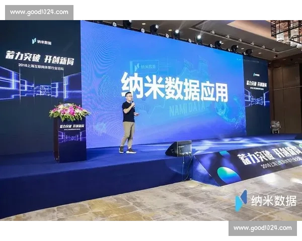 体育比分官网权威实时赛事数据分析与观赛指南综合服务平台中心