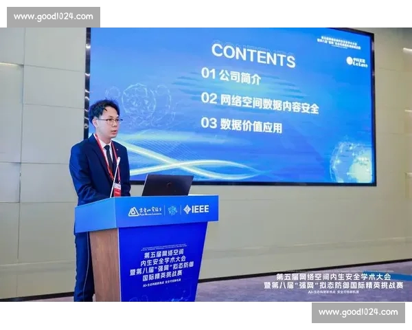 基于大数据与智能算法的现代体育竞技表现分析与决策研究体系构建