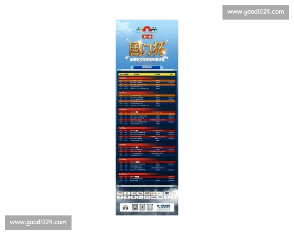 全面掌握全球足球赛事最新赛程资讯的一站式智能查询指南大全版集