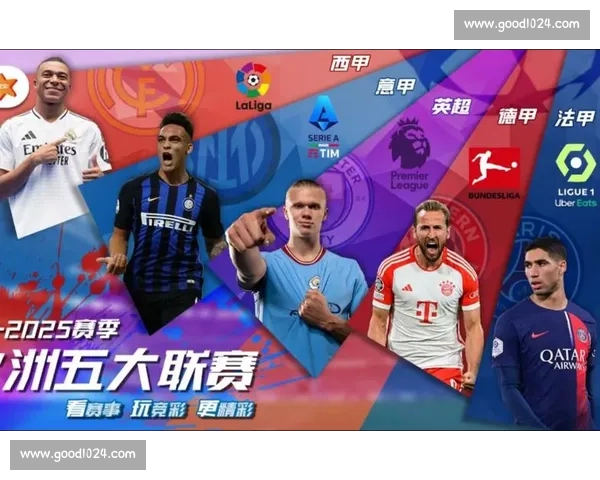 以五大联赛数据平台为核心的足球分析与决策新范式研究应用探索