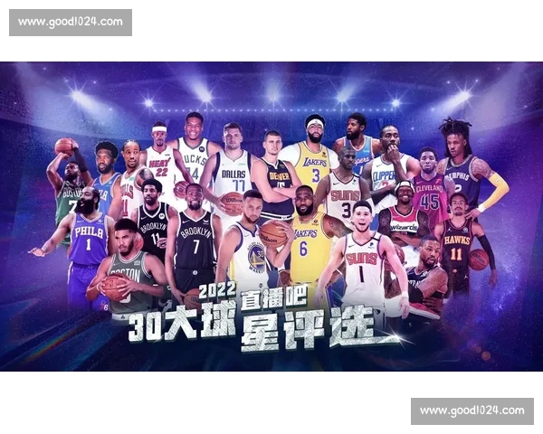 NBA最新战绩揭晓各队排名变动与关键球员表现分析