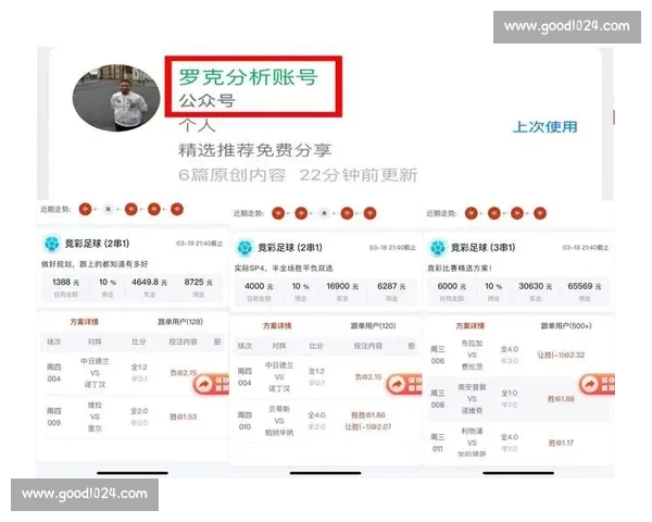 实时体育比分全覆盖APP,让你掌握最新赛况与数据分析 实时体育比分全覆盖APP,让你掌握最新赛况与数据分析